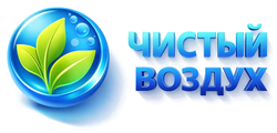 Чистый Воздух